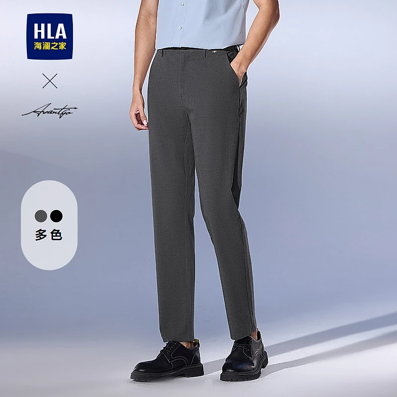 【轻商务时尚系列】HLA海澜之家休闲裤男25春秋新通勤简约裤子男