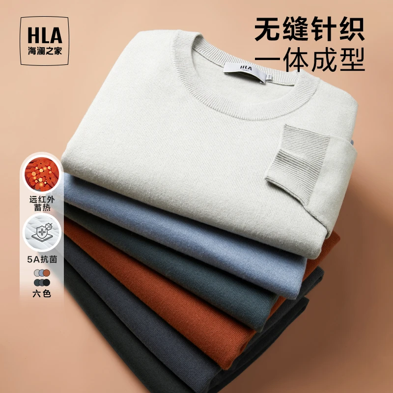 【预售加绒毛衣】HLA海澜之家冬季圆领男士针织衫HNZAW4Y069A