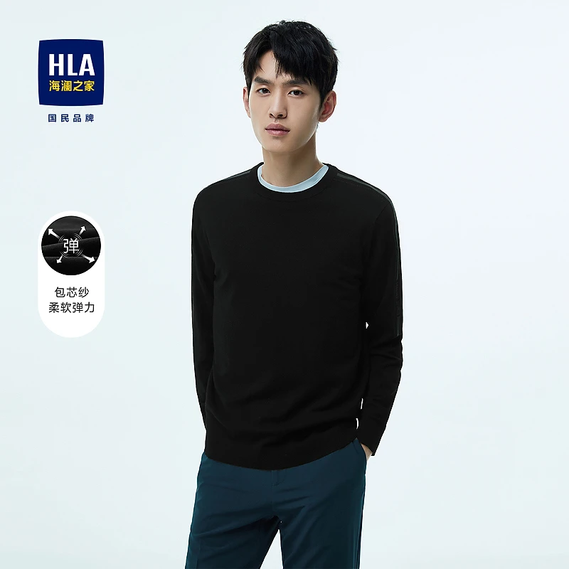 【撞色拼接】HLA海澜之家针织衫男圆领包芯纱毛衣HNZAD1U008A