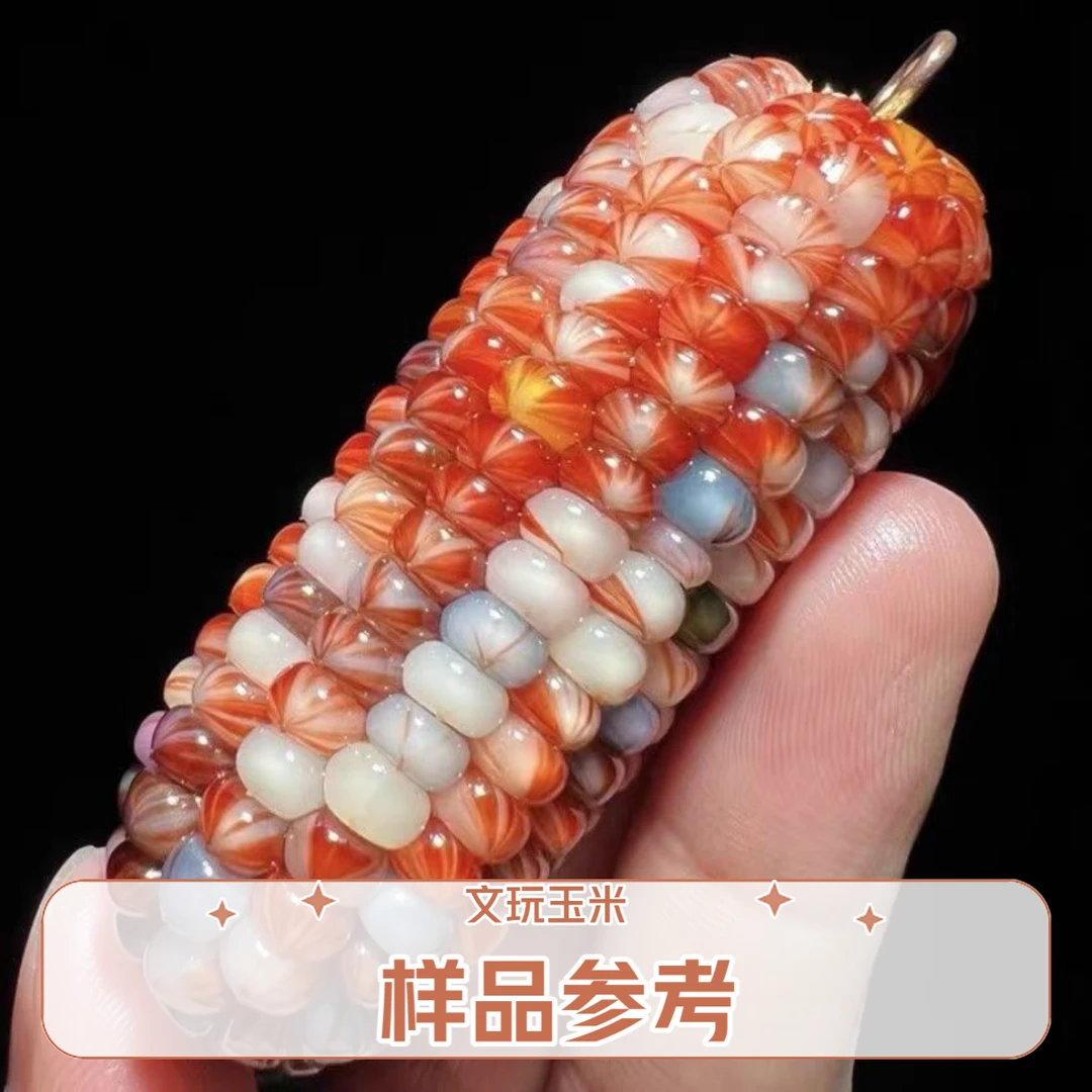 文玩玉米 直播间一物一拍请勿私拍