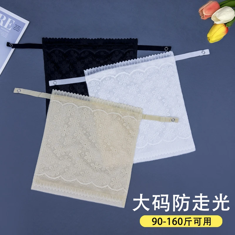 茵饰大码防走光假领子低领衣服遮胸布女士胖mm护胸胸挡假领夏季