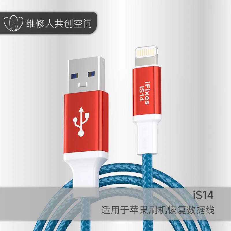 IFIXES适用苹果5-14PM刷机线自动恢复线数据线充电线usb编织通用