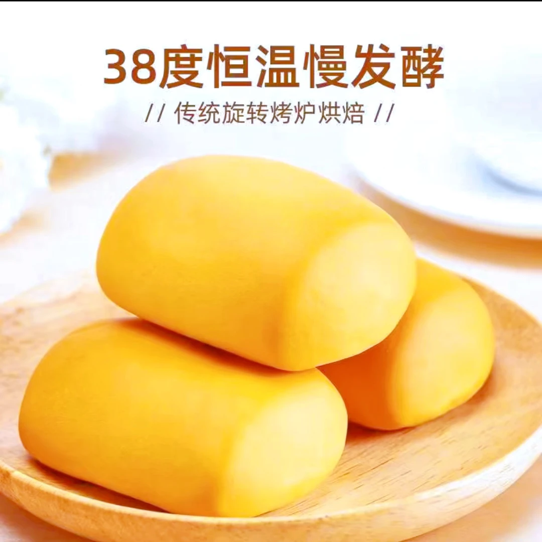 法式小面包 松软可口 800g*50包独立包装