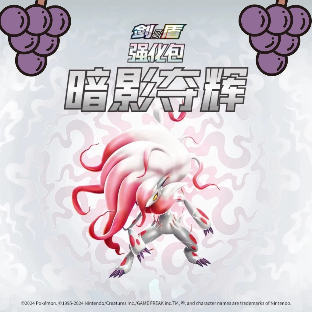 【青提拆卡】简中7.5瘦盒一包（同意代拆后包装破损不退换）