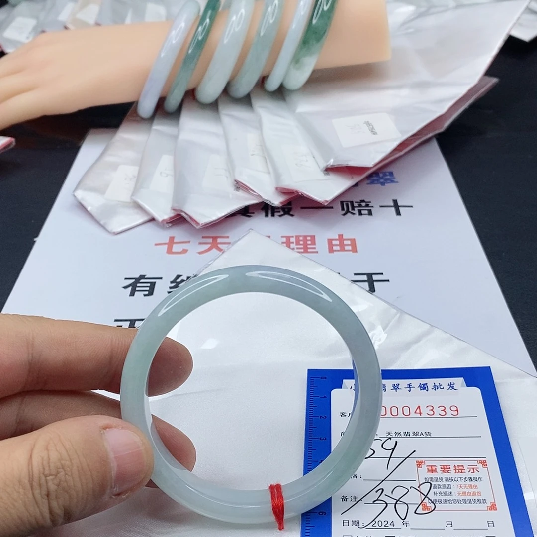 翡翠手镯未镶嵌手镯