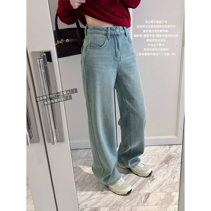 肉完 优秀版型神仙裤/复古蓝直筒显瘦加绒小阔腿牛仔裤长裤