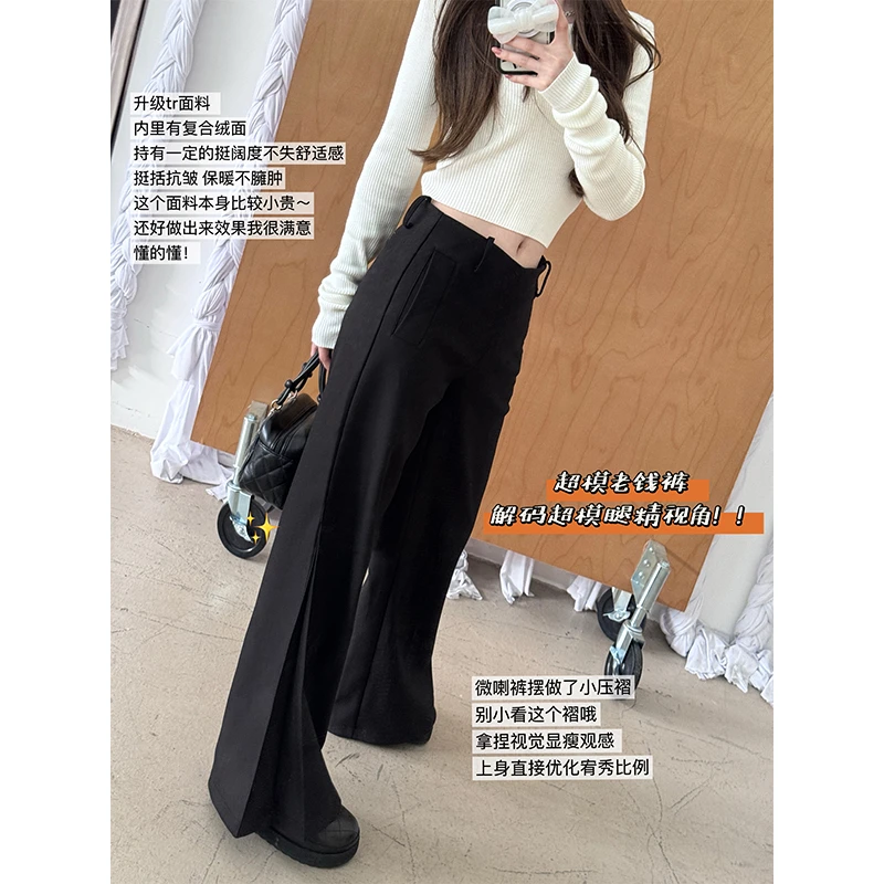 「红人上新」肉完 超模老钱裤/逆天比例显瘦显高微喇西装加绒小黑裤