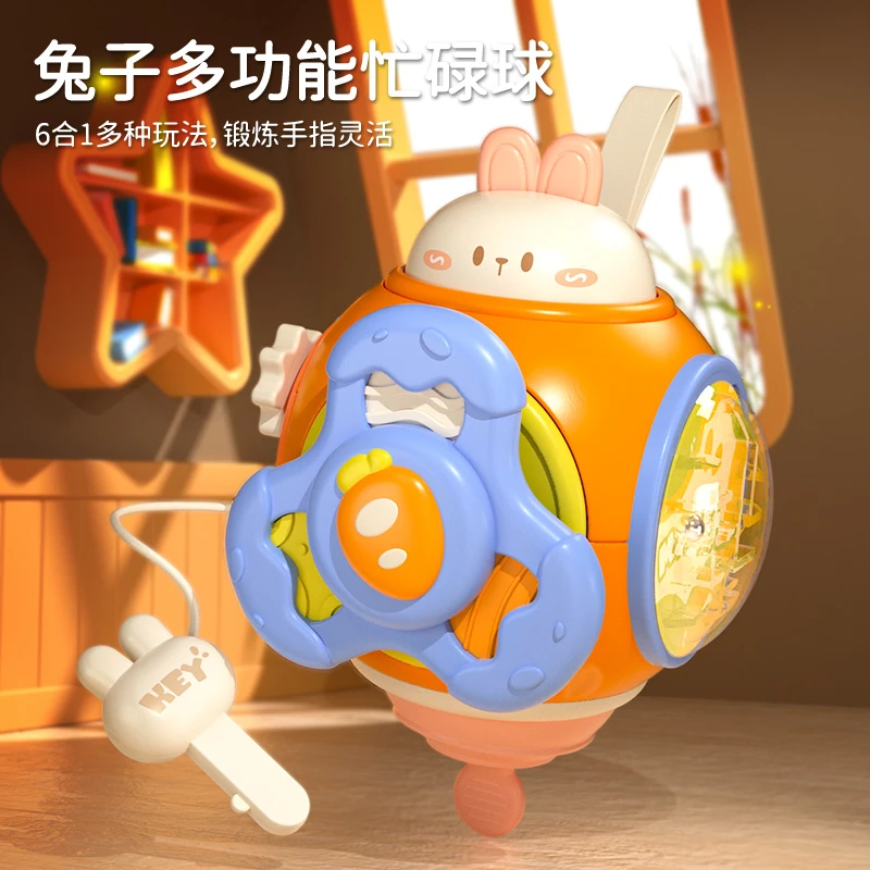 October/怀胎十月婴幼儿早教益智多功能小兔子六合一曼哈顿球玩具
