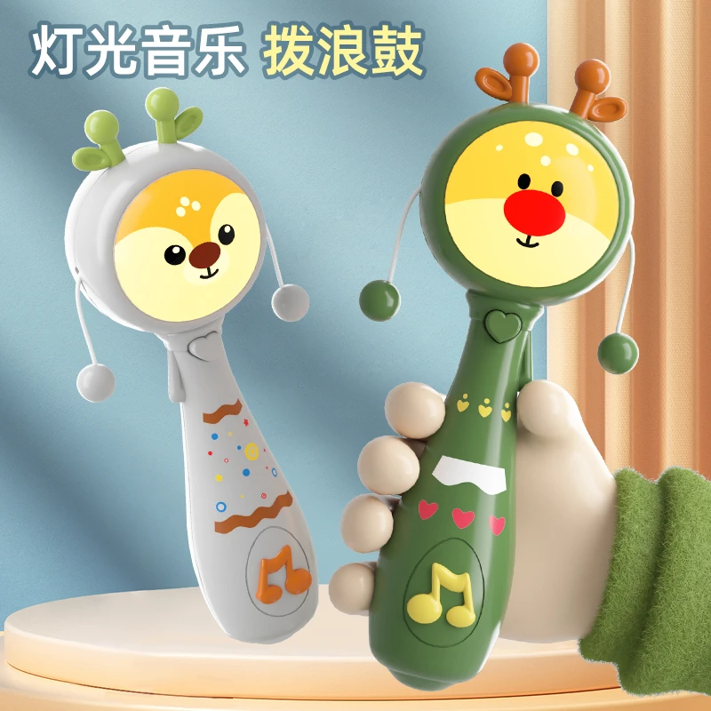 October/怀胎十月婴儿拨浪鼓玩具可啃咬0到1岁宝宝发光音乐抓握