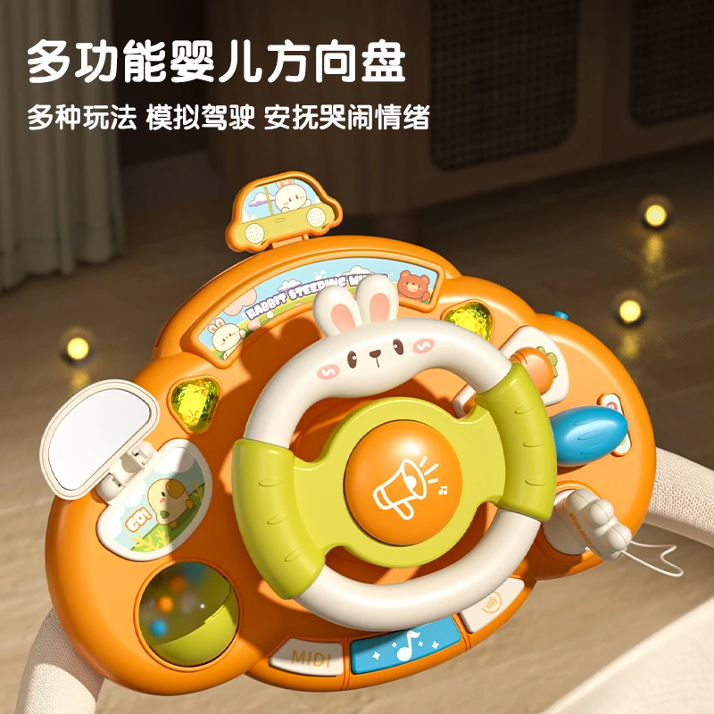 【萌小秋】儿童方向盘卡通模拟早教仿汽车车推车遛娃神器玩具