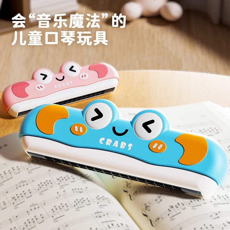 October/怀胎十月儿童口琴玩具男女孩0-3岁宝宝早教启蒙吹奏乐器