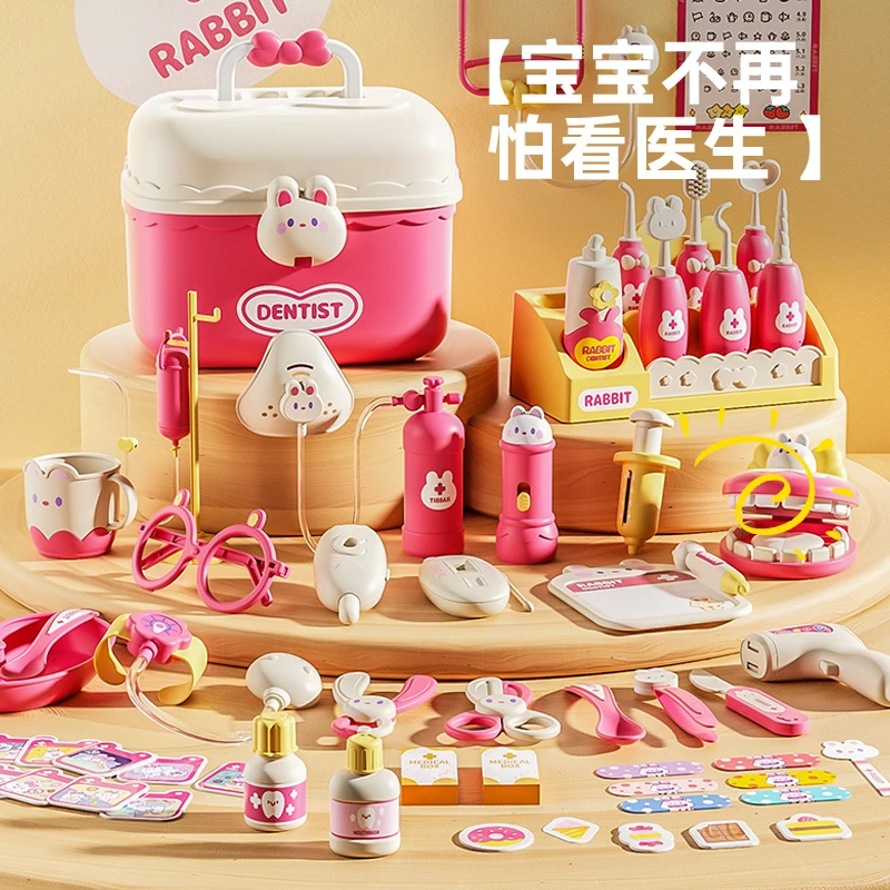 October/怀胎十月小医生套装儿童过家家玩具仿真医疗箱扮演3-6岁