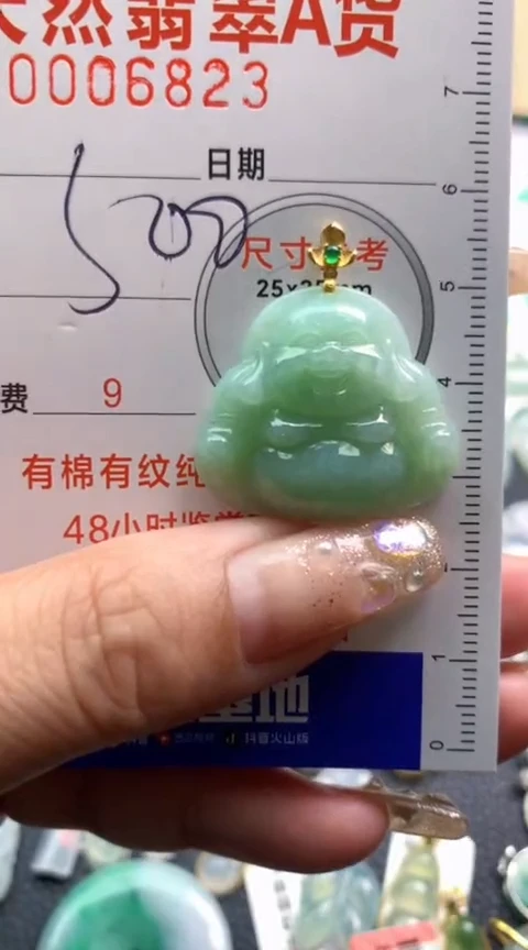 【闪购商品】翡翠颈饰18K金镶嵌吊坠