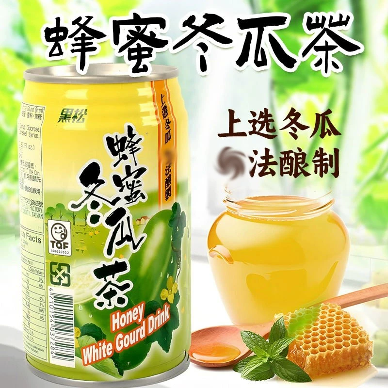 中国台湾黑松冬瓜茶320ml*6鲜芋仙冬瓜茶砖饮料凉茶解渴夏日美食