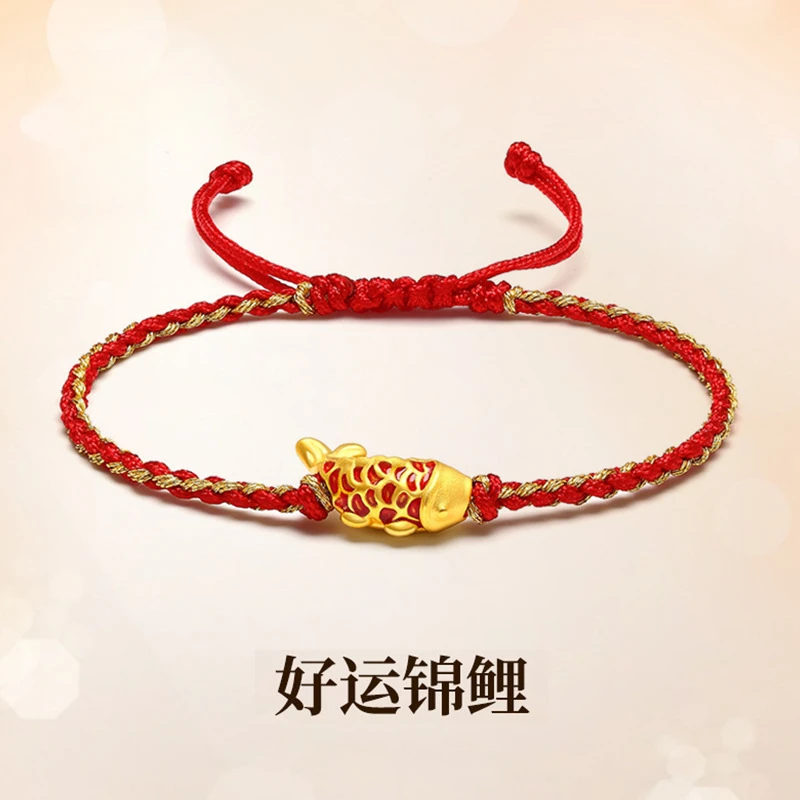 铜合金手链 SL7411 金店同款珐琅色好运锦鲤转运手链女小金鱼