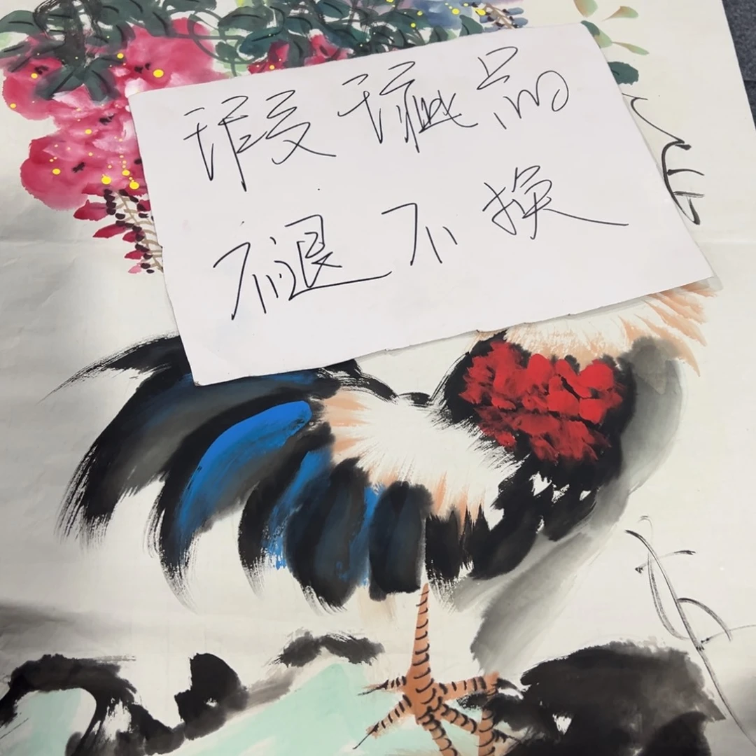 年年有余是真的很开心