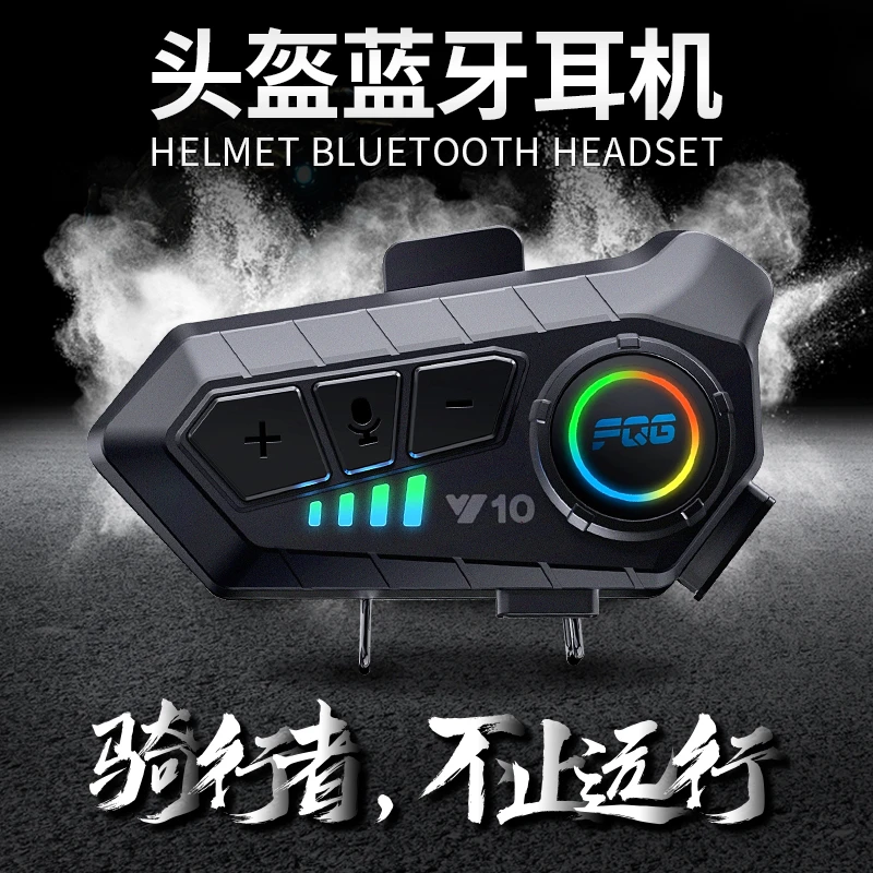 头盔蓝牙耳机摩托车重低音全半盔长续航骑手防水骑行无线蓝牙全盔