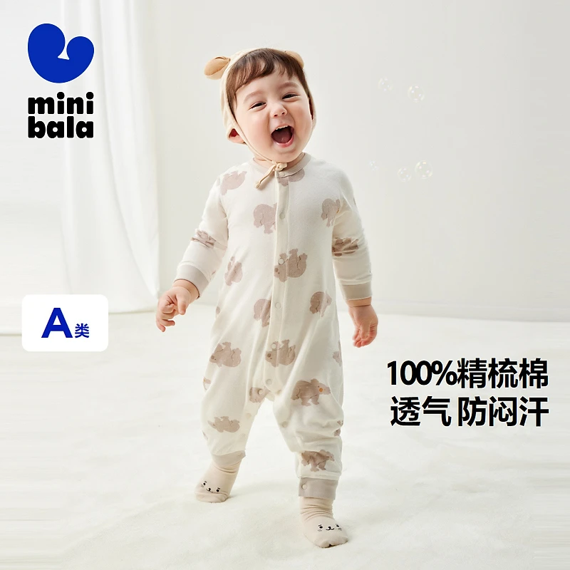 【植物芯】迷你巴拉宝宝纯棉打底连体衣婴儿亲肤柔软家居爬服防闷