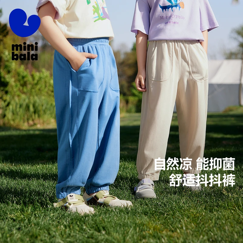 【奥莱专柜清货-大童清凉裤】迷你巴拉夏季先选尺码，再选颜色
