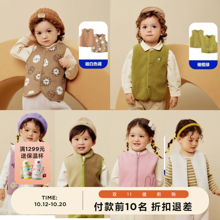 【马甲清货】迷你巴拉男女童马甲保暖外穿双面穿仿羊羔毛背心