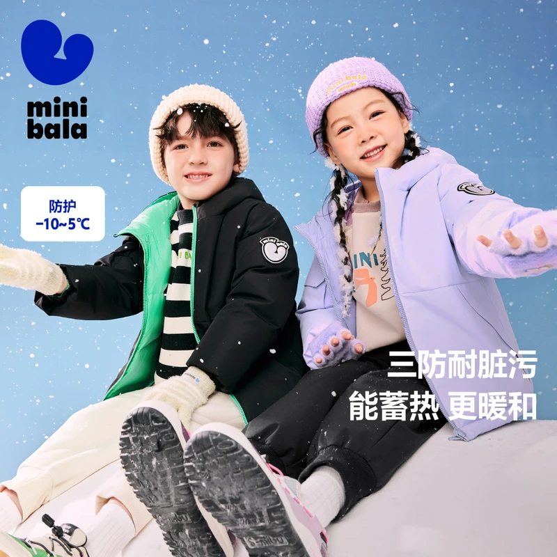 【三防】迷你巴拉冬季新款男女童双面穿羽绒服保暖羽绒外套