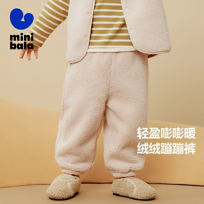 迷你巴拉男童女童仿羊羔毛休闲裤保暖外穿毛绒长裤厚款