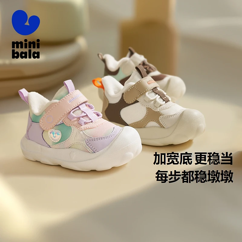 迷你巴拉男女童婴童稳墩墩内里加绒保暖稳步鞋软底加宽