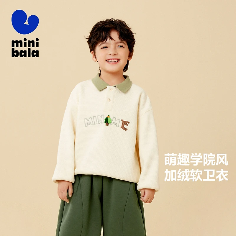 迷你巴拉男女童卫衣秋冬宝宝柔软上衣休闲时尚百搭翻领