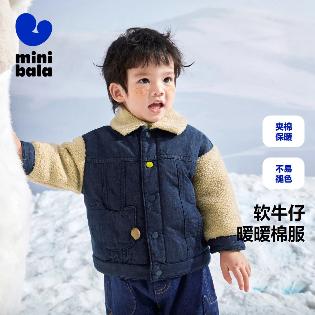 迷你巴拉软牛仔男童棉衣拼接棉服外套羊羔绒时尚撞色翻领