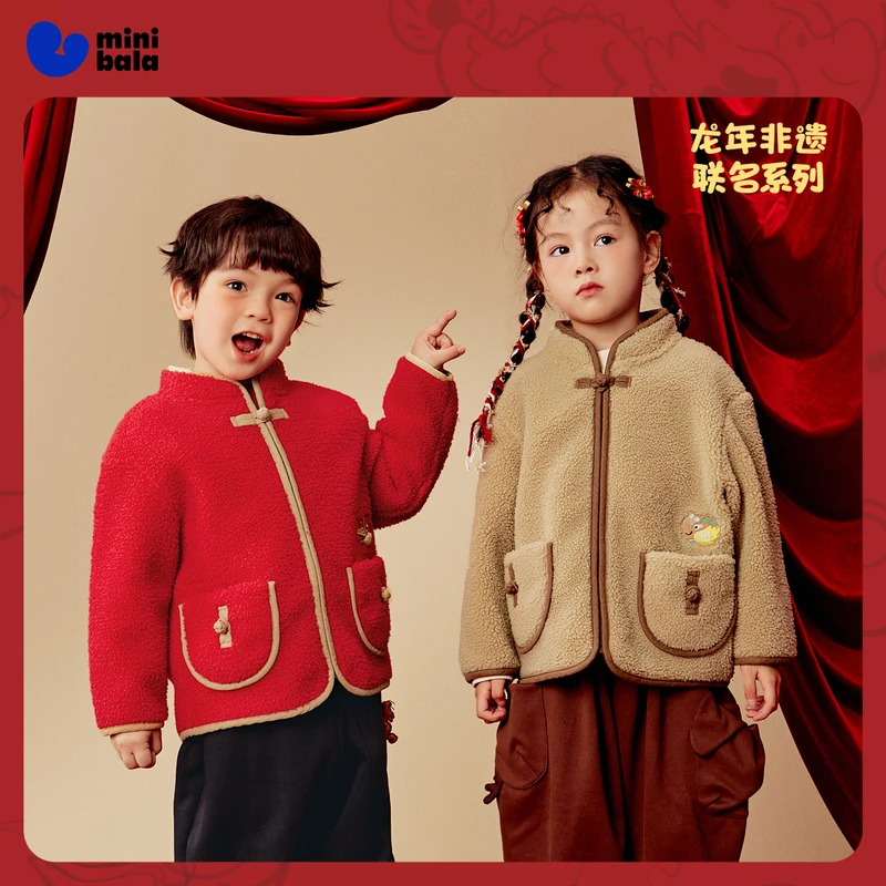 迷你巴拉男童女童外套宝宝龙年儿童便服保暖小童加厚针织外套