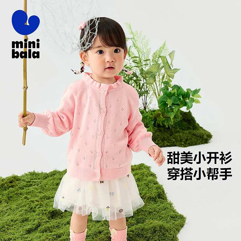 迷你巴拉女童开衫2025春新款儿童长袖宝宝上衣春秋洋气甜美