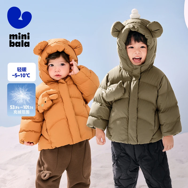 【加厚过冬】迷你巴拉季男女童萌趣玩偶羽绒服厚款保暖时尚连帽