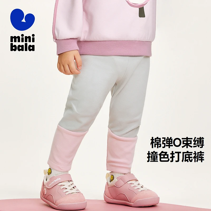 【超值购】迷你巴拉女童打底裤春新款拼色舞蹈长裤子休闲裤小童幼童