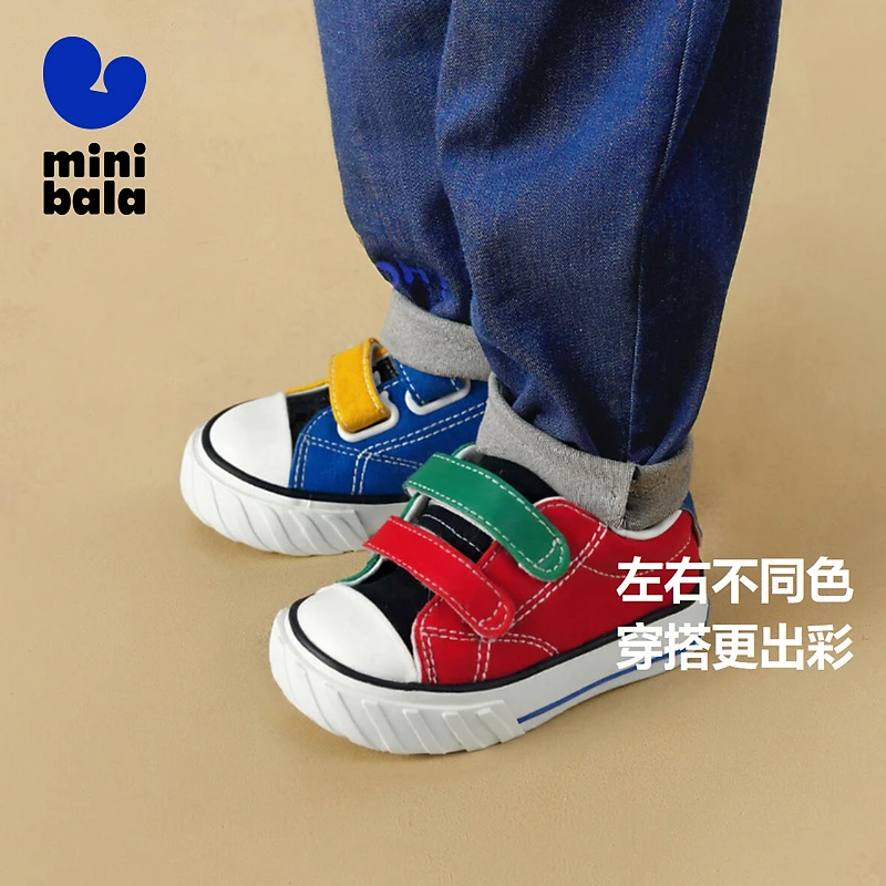 迷你巴拉止滑百搭帆布鞋男女童透气舒适帆布鞋春秋休闲春季软底