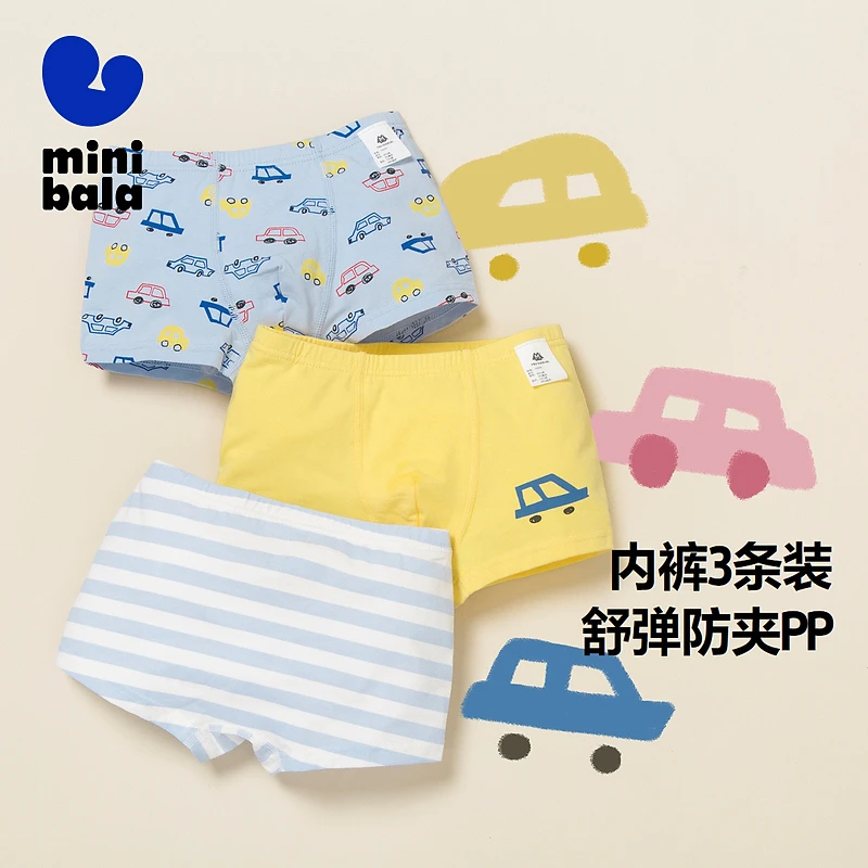 迷你巴拉男童内裤宝宝亲肤舒适防夹PP平角裤纯棉夏3条装