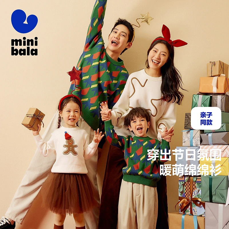 【mini亲子】迷你巴拉男童女童针织衫一家三口装亲子毛衣时尚