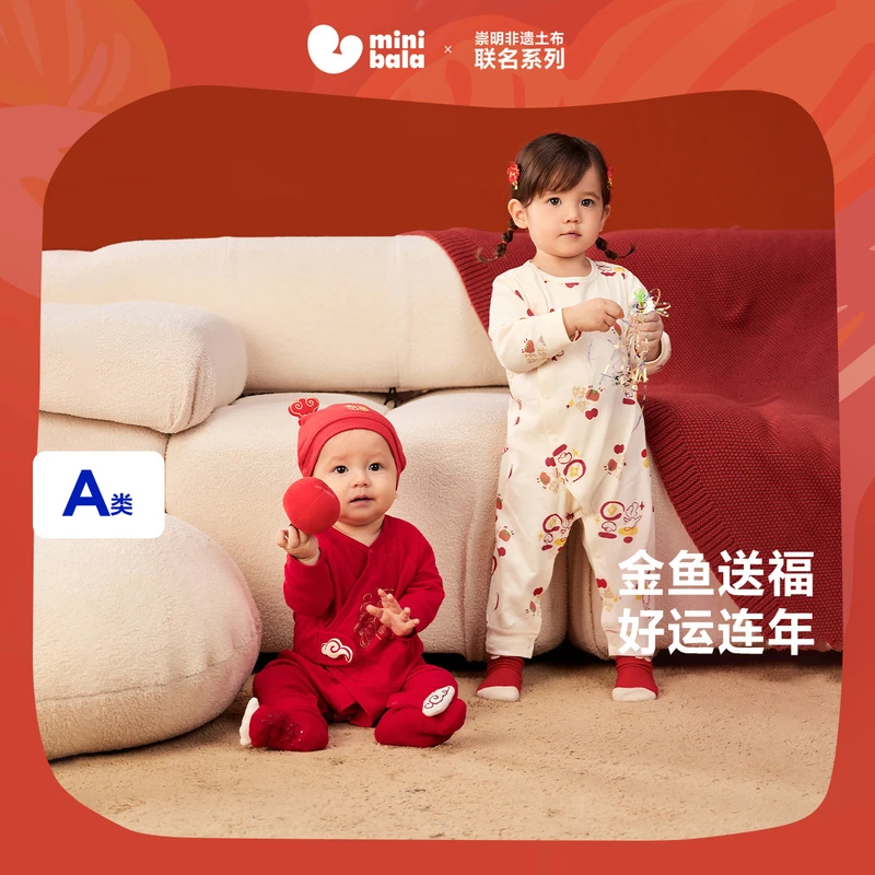 【新生儿连体】迷你巴拉男女宝宝纯棉连体衣婴儿亲肤透气打底可送礼