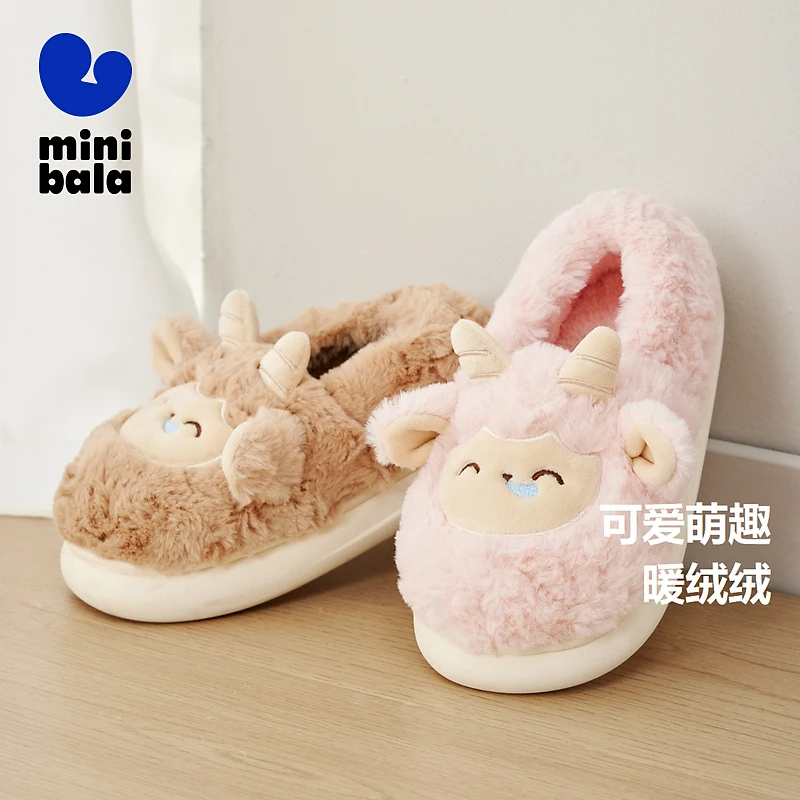【萌趣造型】迷你巴拉男女童内里长绒居家棉拖拖鞋234424134206