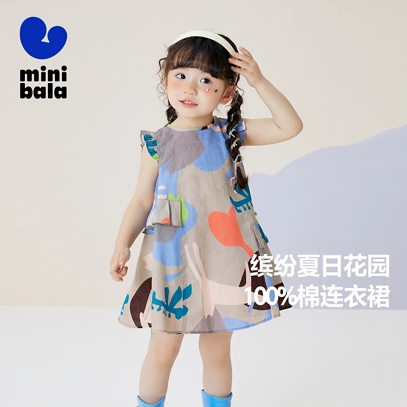 【爆款裙清货】迷你巴拉夏款女童印花舒适薄款a字休闲洋气连衣裙
