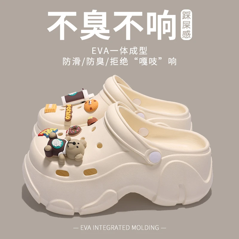 2024夏新款爆款时尚百搭厚底洞洞鞋eva防滑不臭脚女款外穿沙滩鞋