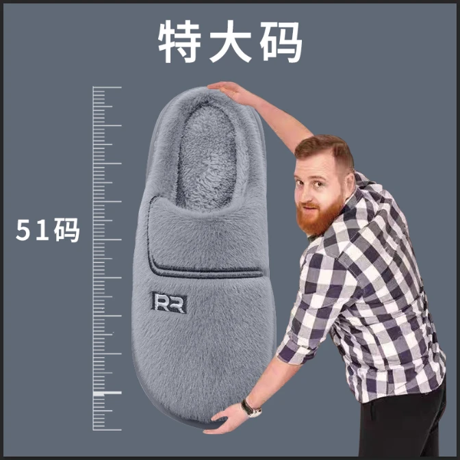 【棉拖鞋男款】包后根男家用新款室内居家拖鞋保暖冬季保暖棉鞋