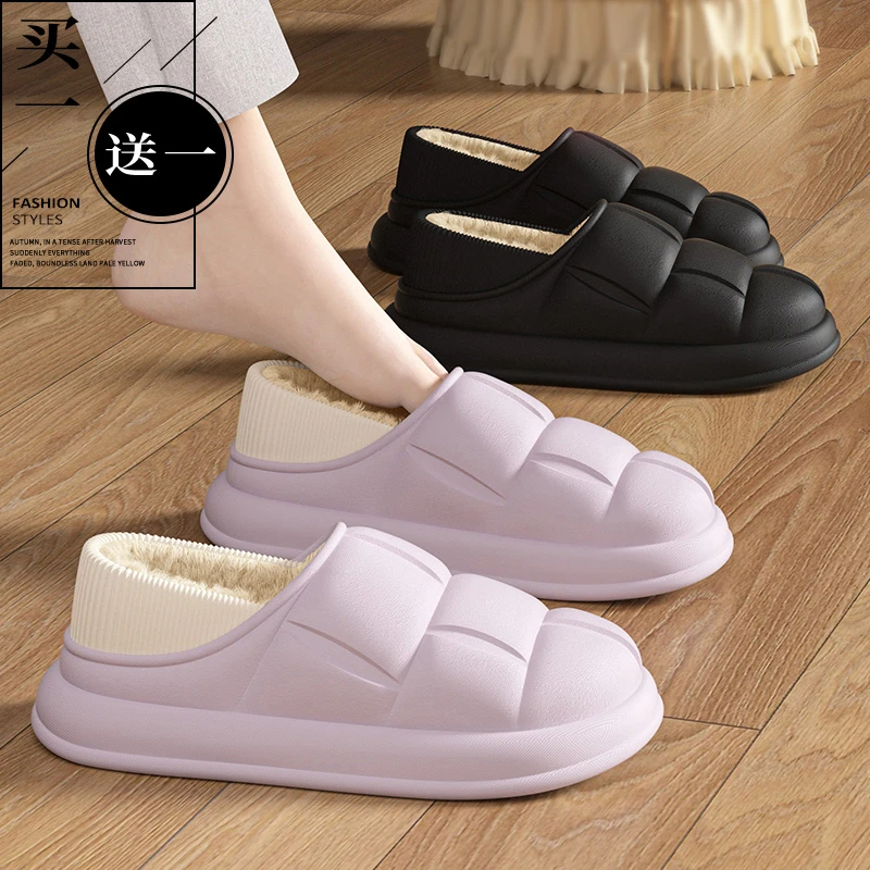 买一送一棉拖鞋女士冬季室内家居厚底防水情侣加绒包跟毛绒棉鞋男