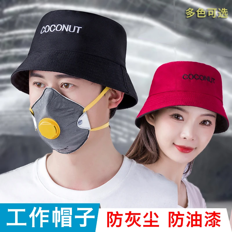 防尘帽子干活戴的帽子工作帽男女士工作防尘帽工业粉尘工地防尘帽