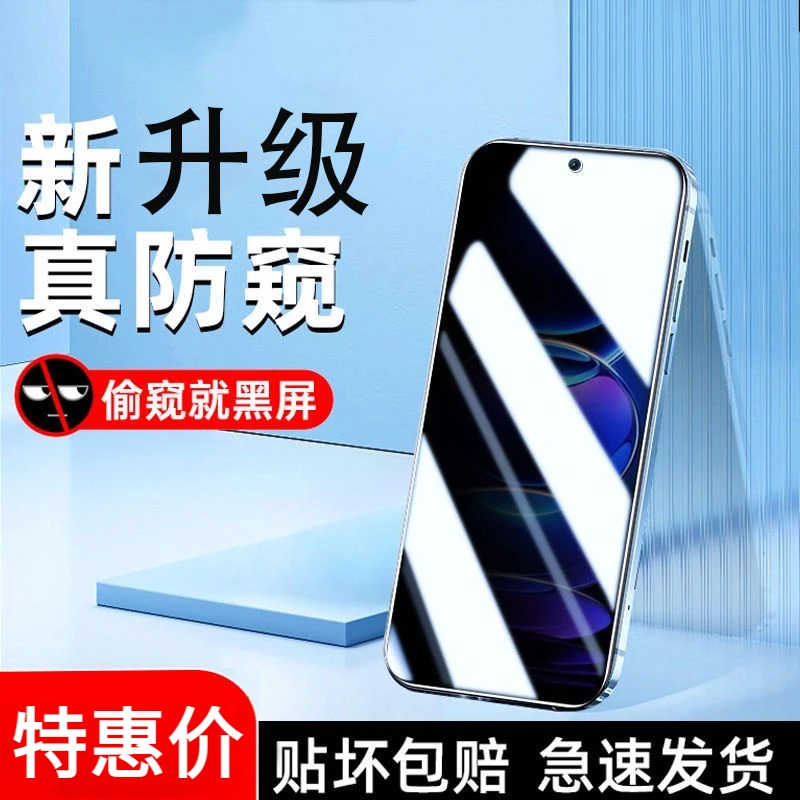 华为荣耀play3钢化防窥膜全屏覆盖原装防摔抗蓝光防偷窥手机贴膜