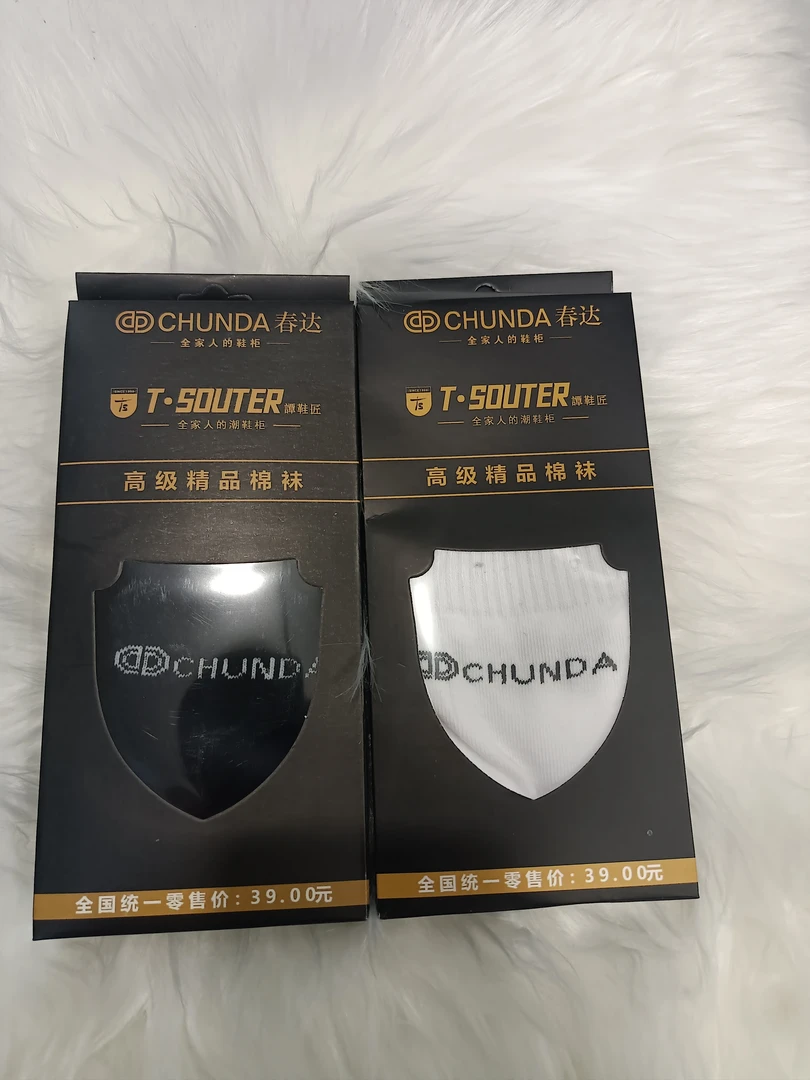 春达纯棉防臭袜，吸汗透气性好，黑白两个色