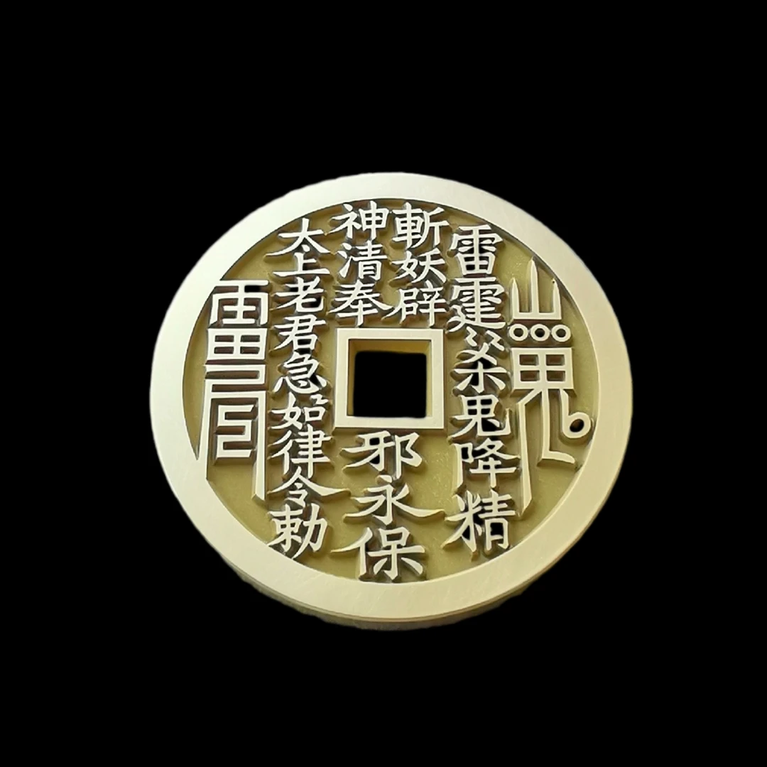 黄铜吊坠 山鬼花钱 花边背八卦 古法精铸 失蜡工艺 手工 私人订制