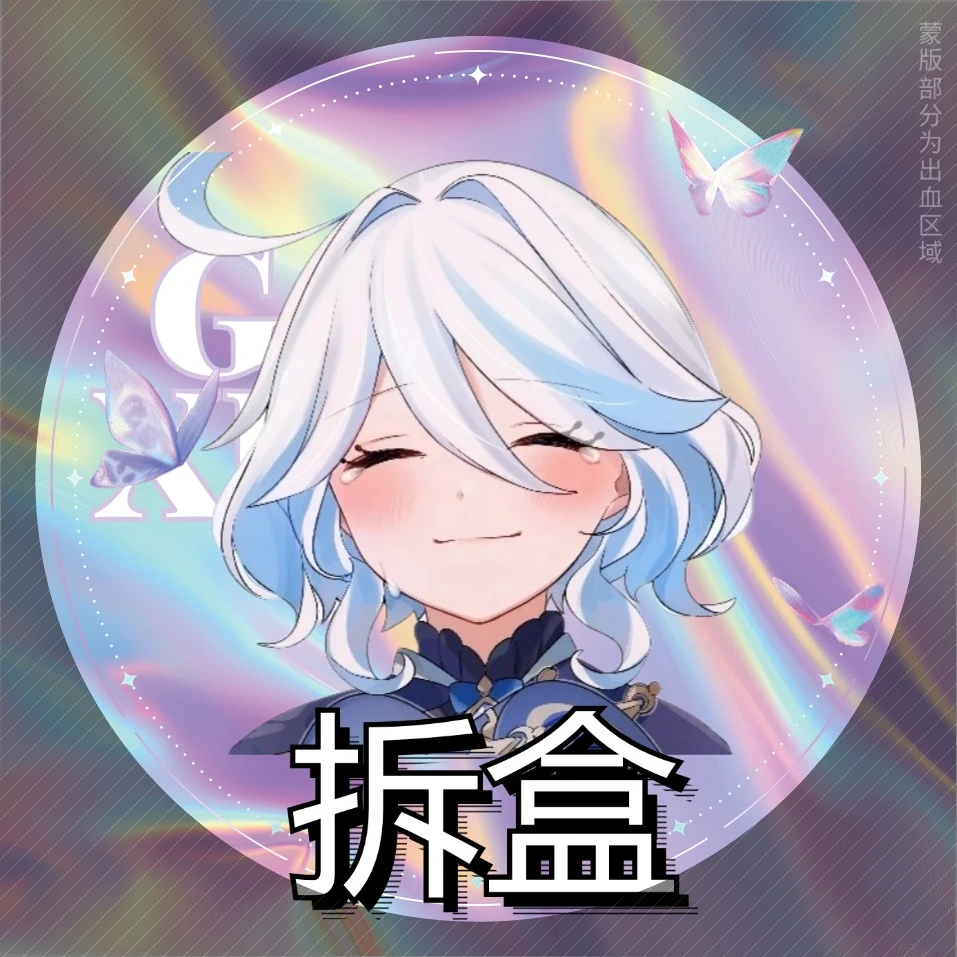【暖暖限购拆盒】星河映画纺坠终久之梦同人国创第一弹收藏色纸盲盒