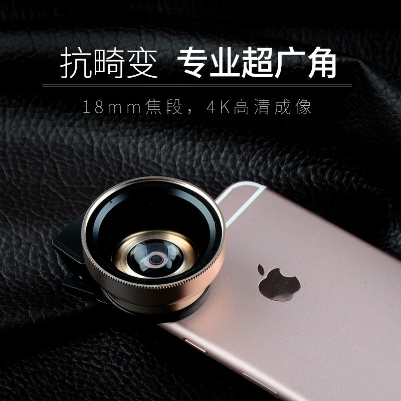 手机外置单反摄像头鱼眼超广角微距长焦望远镜头高清拍摄通用神器