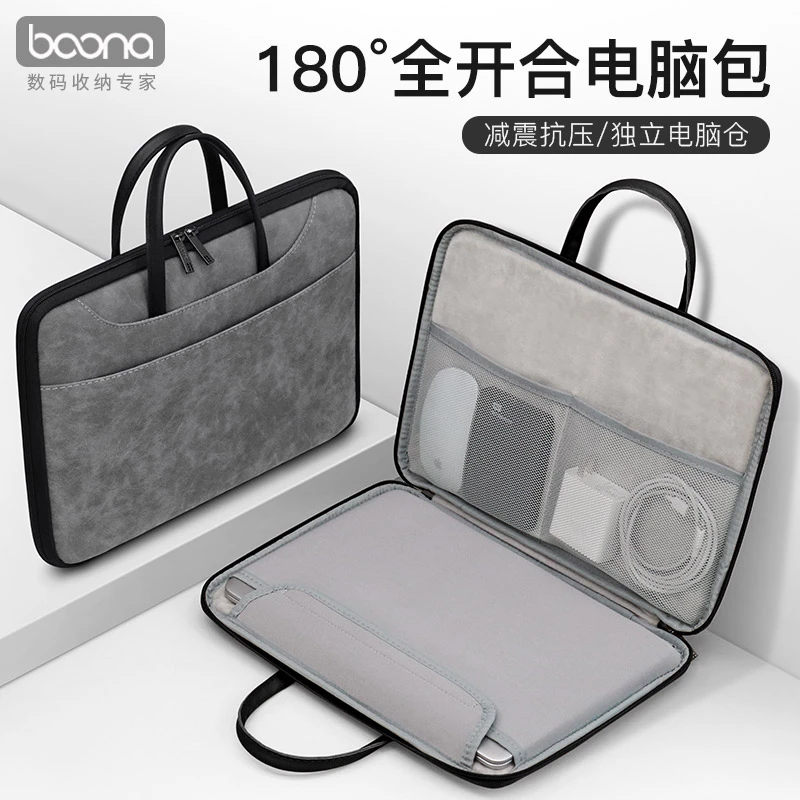适用于包纳皮质笔记本电脑包适用苹果MacBook13寸华为matebook14