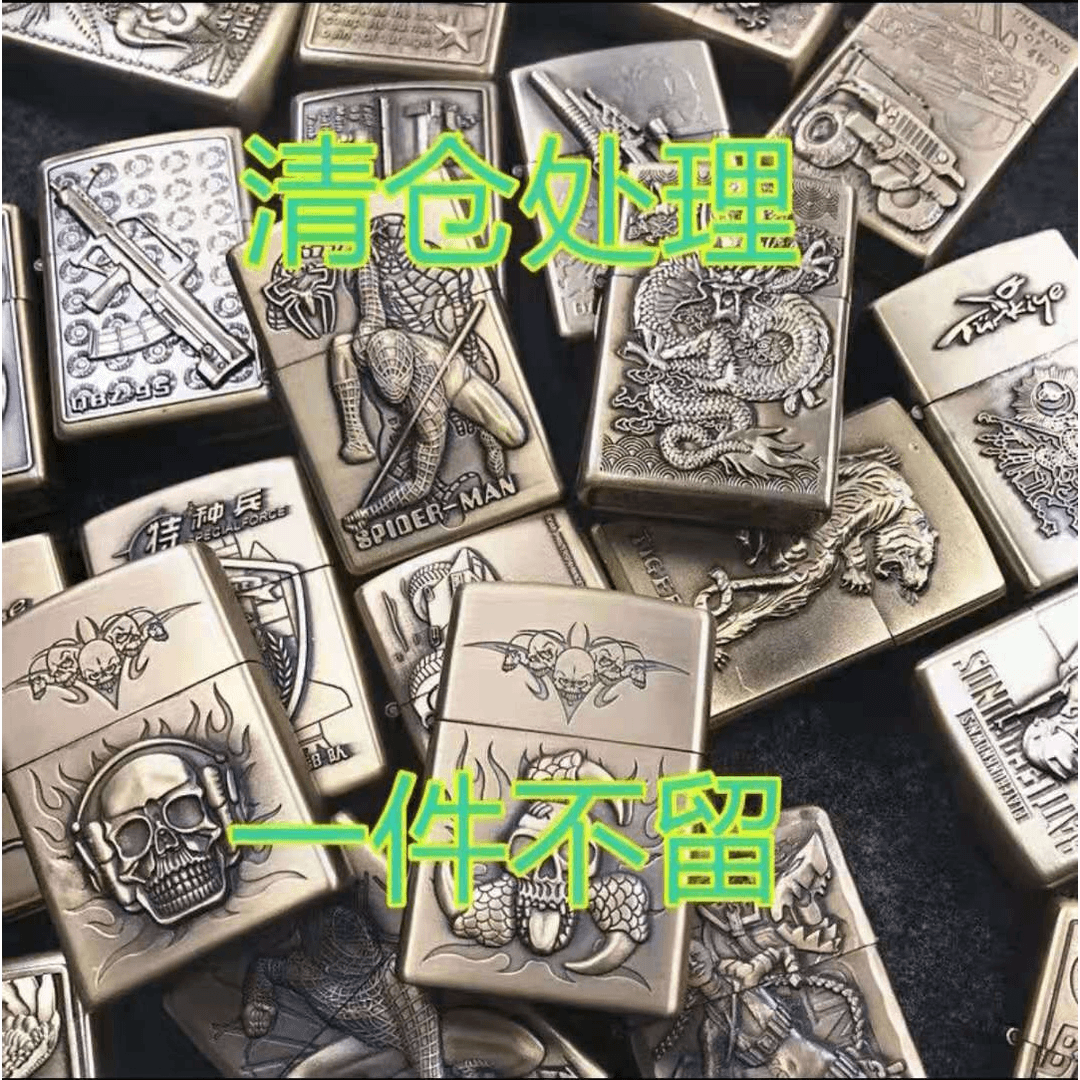 大处理老式复古煤油打火机创意防风点烟器私人定制礼专用磨砂火石
